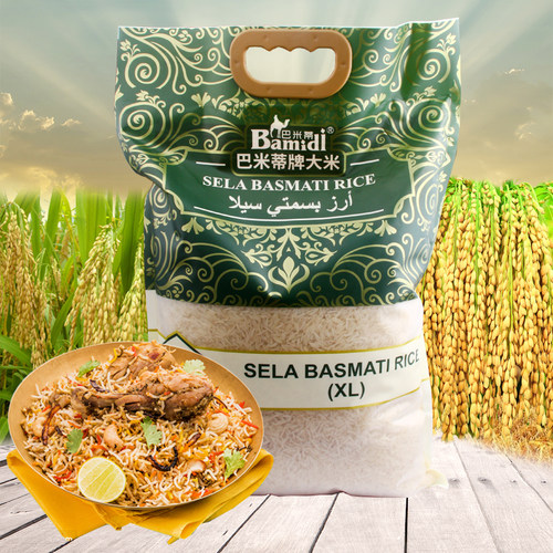 进口巴基斯坦长粒大米Basmati