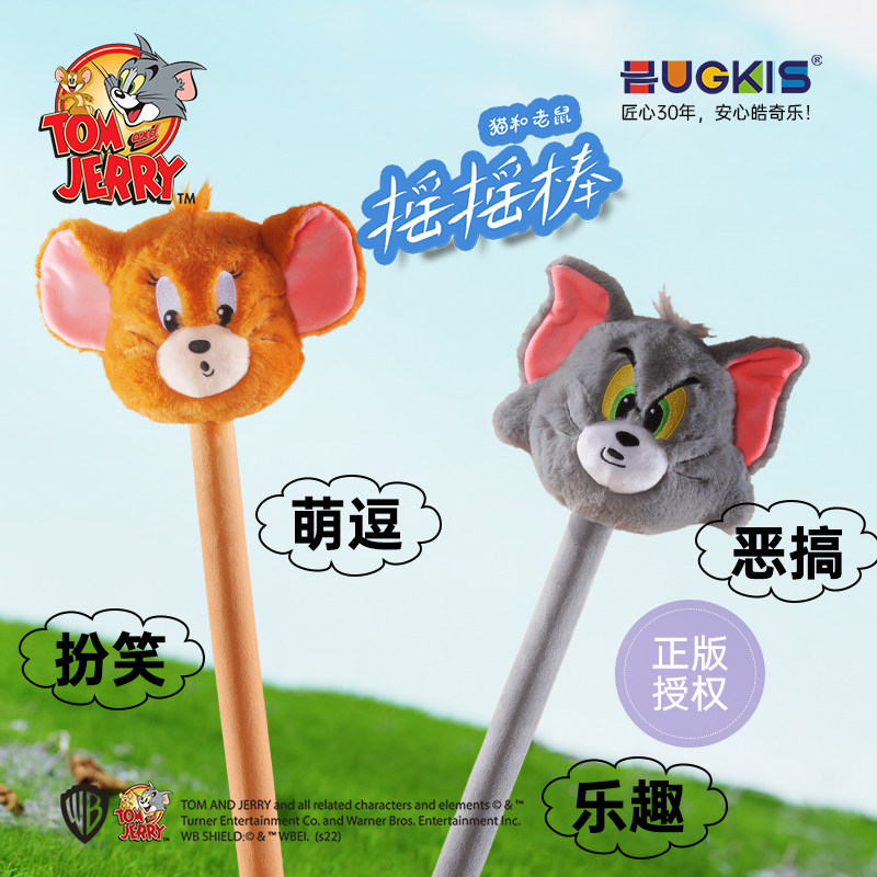 HUGKIS猫和老鼠毛绒摇摇棒按摩锤子敲打捶背情侣互动发泄解压玩具