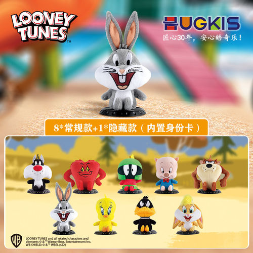 HUGKIS乐一通毛绒公仔盲盒兔八哥玩偶周边摆件儿童送礼物毛绒玩具