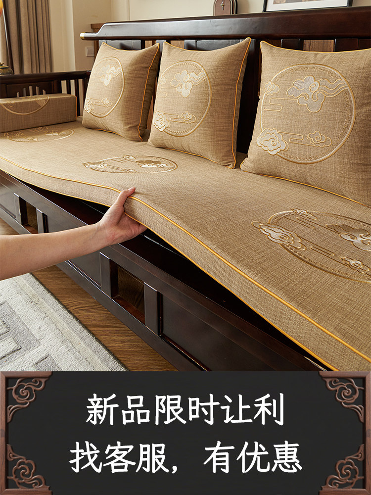 新中式红木沙发垫老款实木头家具四季通用坐垫子罗汉床秋冬季座垫
