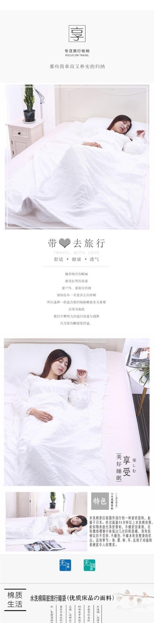 Giặt bông bẩn túi ngủ Người lớn siêu nhẹ xách tay mỏng Khách sạn túi ngủ du lịch trong nhà túi ngủ - Túi ngủ túi ngủ văn phòng loại nào tốt