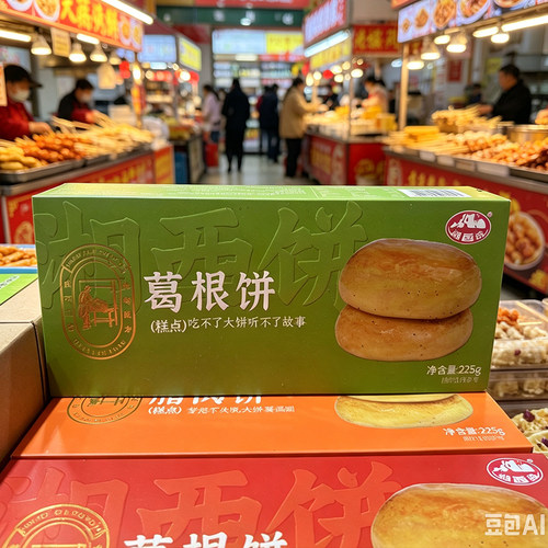 湖南张家界特产土家特产糕点小吃