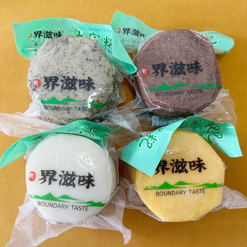 湖南张家界手工糍粑土家糯米粑粑