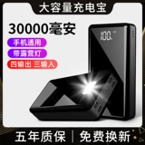 Huawei, apple, xiaomi, vivo, oppo, вместительный и большой совместимый блок питания с зарядкой, большой мобильный телефон, 220v