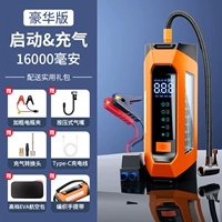 Большая вместимость, неограниченный объем/модель [старт + надувная универсальная машина] ★ утолщенный зажим для шнура ★ авиационная сумка ★ надувной комплект ✅