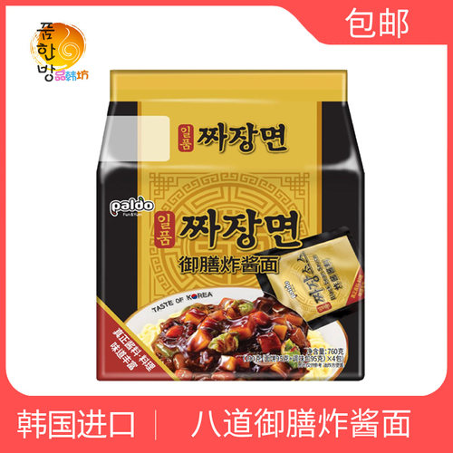 【娜扎同款】八道御膳炸酱面4袋