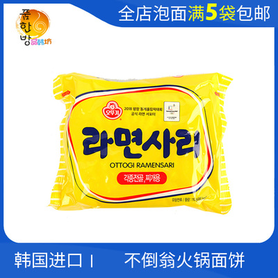 韩国火锅方便面不倒翁面饼110g