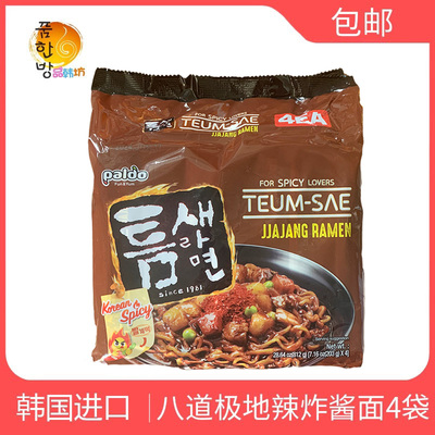 韩国进口八道paldo火辣炸酱面