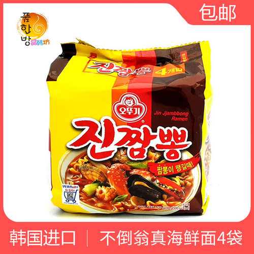 【韩国正品】不倒翁真海鲜面4袋