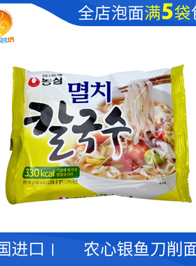韩国进口农心海鲜鳀鱼手擀面98g银鱼刀削面方便面泡面 买5袋包邮