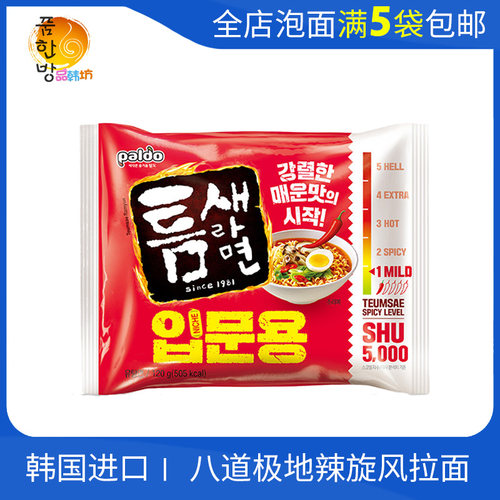 韩国进口八道极地辣旋风120g
