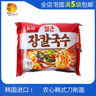 韩国进口农心韩式刀削面经典海鲜面 张新成推荐方便面拉面泡面