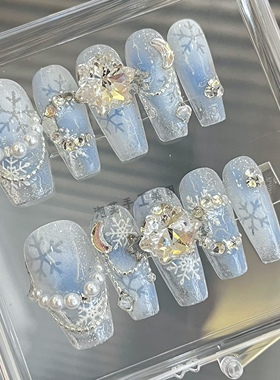 纯手工【初雪】冰透蓝色氛围感雪花秋冬奢华粘钻爆闪手工穿戴甲