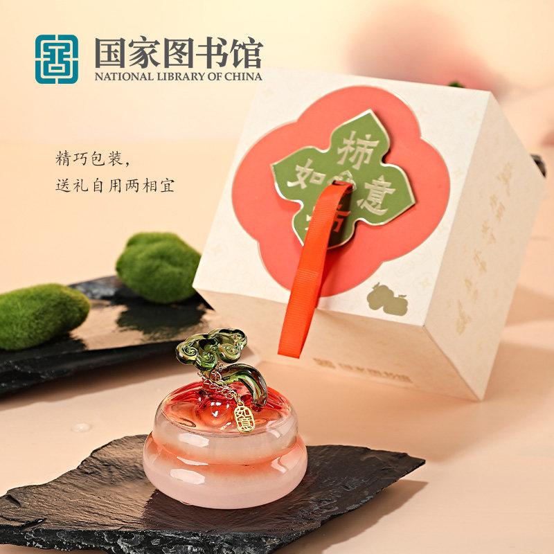 国家图书馆夜灯柿柿如意天气瓶夜灯摆件风暴瓶文创意礼物