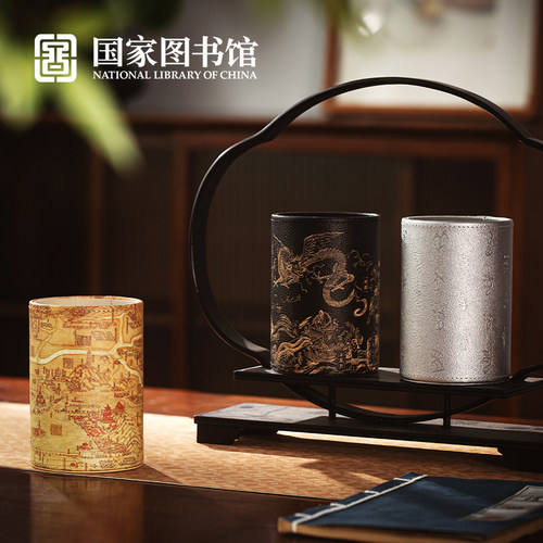 山海经甲骨文皮质收纳笔筒