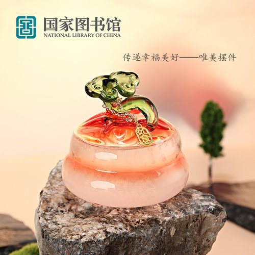 国图柿柿如意天气瓶夜灯摆件