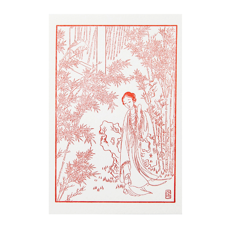 国家图书馆鲁迅凸版印刷明信片纸质贺卡节日卡片送男女生日礼物品