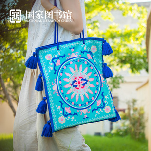 国家图书馆云南丽江民族风斜挎包大容量旅游文创实用男女生日礼物