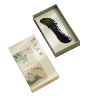 国家图书馆四时颐养牛角刮痧板面部按摩全身通用送礼男女生送朋友