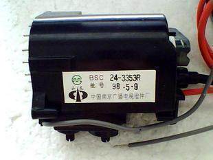 适用于熊猫高压包BSC24-2324P BSC24-1051P熊猫3631D 123/468