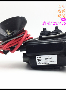 适用于原装长虹PF2598电视机高压包BSC68Z 脚通123/4567910