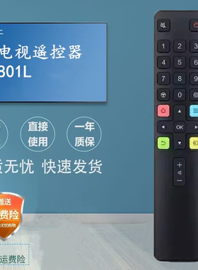 适用TCL电视遥控器ARC801L 65P3 D49A630U D55A630U L40/43P2-UD