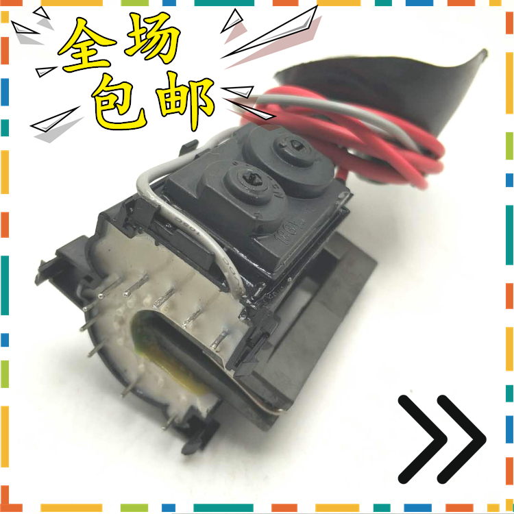 适用于全新原装康佳电视P29TK827高压包 脚通123/4810 3C数码配件 电视高压包 原图主图