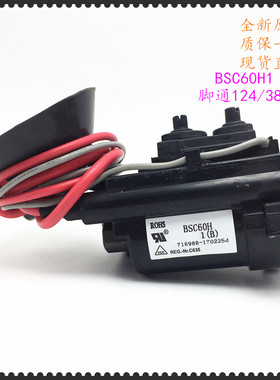 适用于全新原装长虹SF21399电视高压包BSC60H1(B) 脚通124/38910