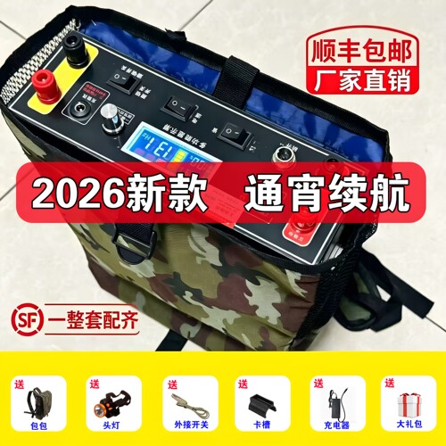 农村专用大功率一体机全套到手用