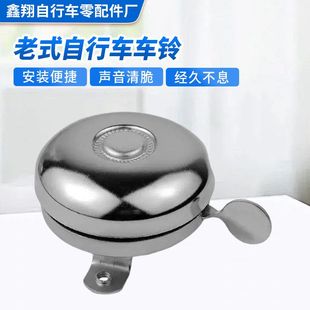 自行车不锈钢铃铛结实耐用山地车折叠车配件装饰喇叭装备声音响亮