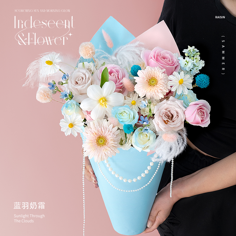 小红书冰淇淋抱抱桶毕业季花束重庆生日鲜花同城速递花店配送上门