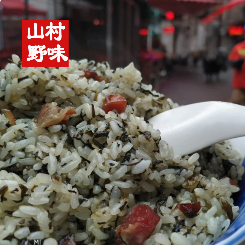 贵州特产社饭农家腊肉糯米饭特色小吃蒿菜饭腊肉米饭农家糯米饭,粮油调味/速食/干货/烘焙,速食粥,淘宝优惠券,粉丝福利购,淘宝优惠卷