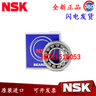 进口NSK轴承 N226 N222 N230 N220 N228 N219 N224