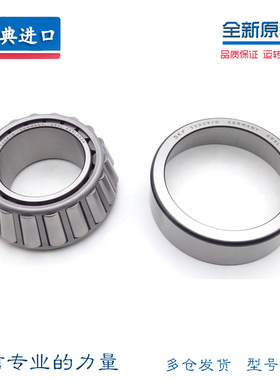 进口 SKF轴承 30302 30303 30304 30305 30306 30307 30308 30309