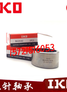 进口IKO轴承 SCE BA 1614 1616 1620 1710 1716 Z 英制非标滚针