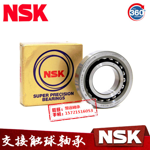 原装进口NSK 25TAC02AT85SUMPN5D 丝杠轴承配对P4级数控机床主轴