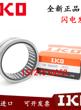 原装进口 滚针轴承 IKO NK18/16 NK1816尺寸内径18*26*16mm