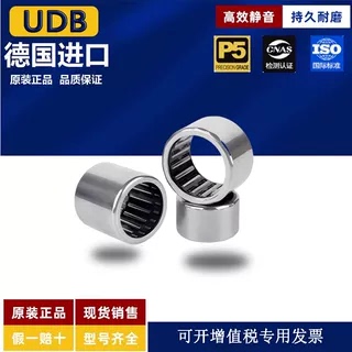UDB进口HK0812 0912 1010 1014 1216 1416 1516 1520 2RS密封轴承
