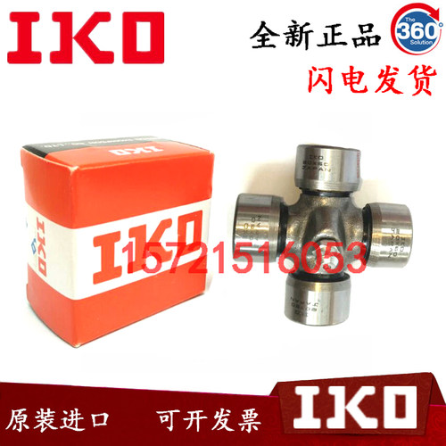日本IKO进口轴承 传动轴 万向节十字轴 汽车轴承22X55 带油嘴
