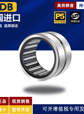 UDB德国进口 RNA 2200 2201 2202 2203 2204 2205 2RSR 滚针轴承
