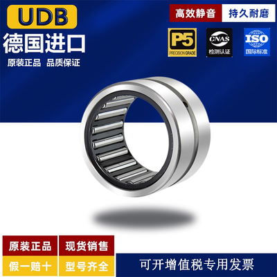 UDB德国进口 NK 55/25 55/35 60/25 60/35 65/25 65/35 滚针轴承