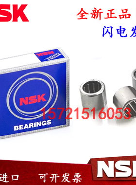 进口NSK单向滚针轴承 FCS FC-20 FC-25 FCS-25 FCS-25 FC-35