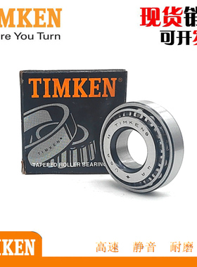 轴承 TIMKEN 67787 67720 CD 进口原装正品 高速 铁姆肯 圆锥滚子