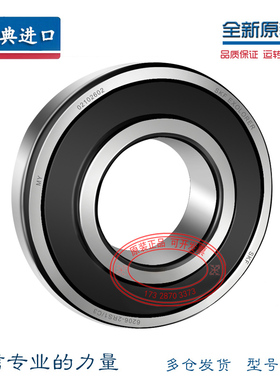进口SKF轴承 6911 6912 6913 6914 6915 6916/-2Z/-2RS1/C3/ZZ/C4