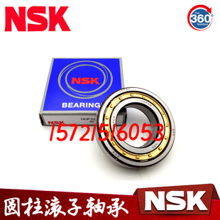 NUP2234 进口NSK轴承 NUP2232 NUP2238 NUP2230 NUP2236