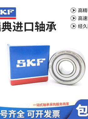 进口SKF轴承 305806 305807 305808 305706 305707 305708 C-2Z