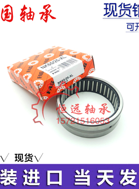 FAG滚轮滚针轴承 NATR 5 6 8 10 12 15 17 20 25 30 35 40 4 PP A