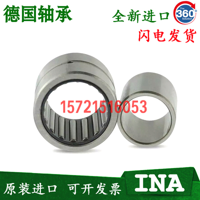 德国进口INA轴承 NKIS 15 17 20 25 30 35 40 45 50 55 60 65 -XL