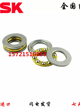 进口NSK轴承 F9-17M F9-20M F10-18M F12-21M F12-23M 推力球轴承