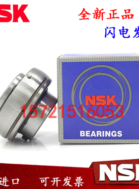 NSK轴承UC209 UC210 UC211 UC212 UC213 UC214 UC215D1进口外球面